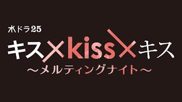 Program Information Page Of 3 That The The Mystery Medical Examiner Hazuki Shinomiya Body Talks About Bs Tv Tokyo 22 9 16 12 56 Oa Tv Tokyo Bs Tv Tokyo 7ch Formally