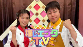 推しエンタＴＶ【トミカ博ｉｎＴＯＫＹＯ　こどもも大人も楽しいよ！】
