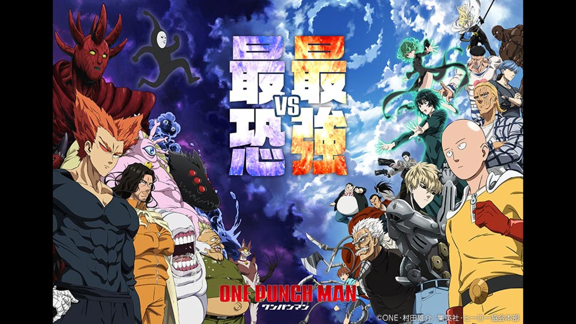 【フルパラ】ワンパンマン ガロウ デッキ 怪人協会 ソニック サイタマ 星2 mqdefault.jpg