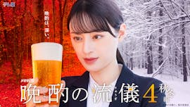 【ドラマ25】晩酌の流儀４ 〜夏編〜