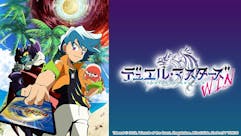 デュエル・マスターズ　ＷＩＮ