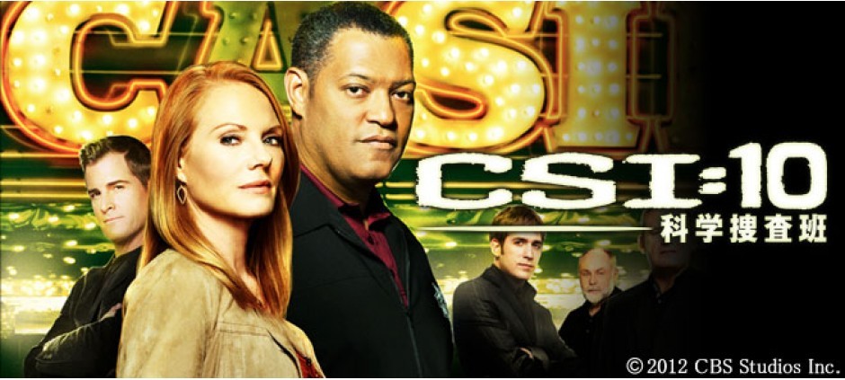 ＣＳＩ：科学捜査班１０「1/100万のマジックショット」(テレ東、2012/9/20 12:30 OA)の番組情報ページ | テレ東・ＢＳテレ東  7ch(公式)