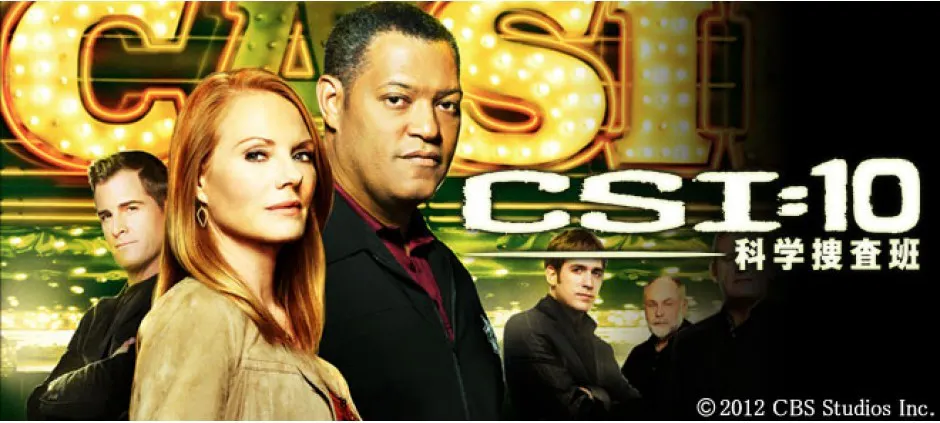 ｃｓｉ 科学捜査班１０ 暴走ストリート テレビ東京 12 9 24 12 30 Oa の番組情報ページ テレビ東京 ｂｓテレ東 7ch 公式
