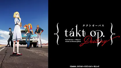 ｔａｋｔ ｏｐ ｄｅｓｔｉｎｙ 開演 Showtime テレビ東京 2021 10 26 24 00 Oa の番組情報ページ テレビ東京 ｂｓテレ東 7ch 公式