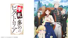 手札が多めのビクトリア