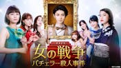 ザ ミステリー 鉄道警察官 清村公三郎7 秩父長瀞 連続殺人レール bsテレ東 21 7 12 56 Oa の番組情報ページ テレビ東京 bsテレ東 7ch 公式 ザ ミステリー 鉄道警察官 清村公三郎7 秩父長瀞 連続殺人レール bsテレ東 21 7 12 56 Oa の番組情報ページ テレビ東京 bsテレ東 7ch 公式