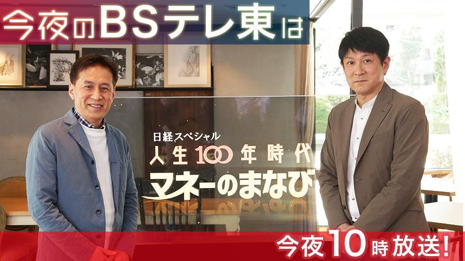 テレビ東京 ｂｓテレ東 7ch 公式