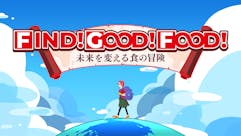 ＦＩＮＤ！ＧＯＯＤ！ＦＯＯＤ！ー未来を変える食の冒険ー