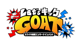 Ｌｅｔ’ｓキックＧＯＡＴ　～ミライの格闘エンターテインメント～[字]