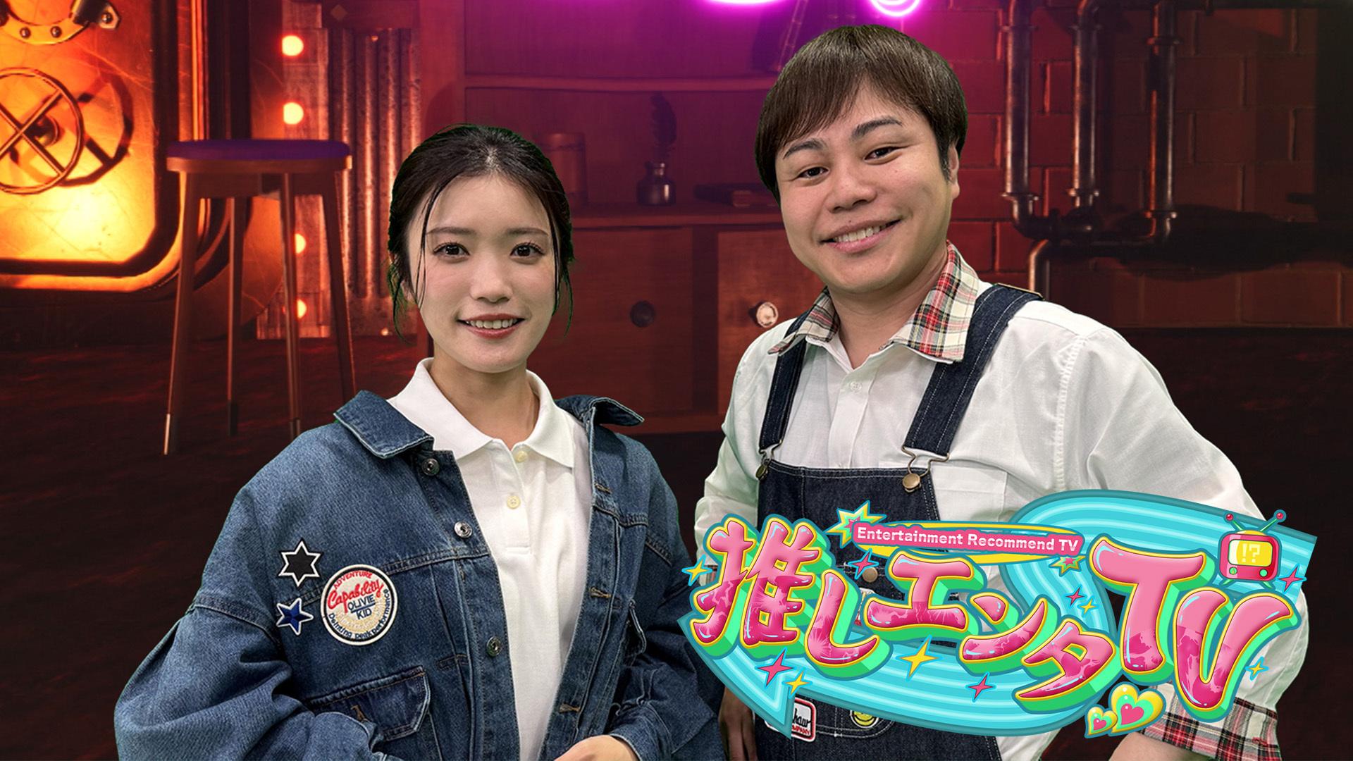 推しエンタTV【トップランナーによる豪華な特別講義「Climbers X