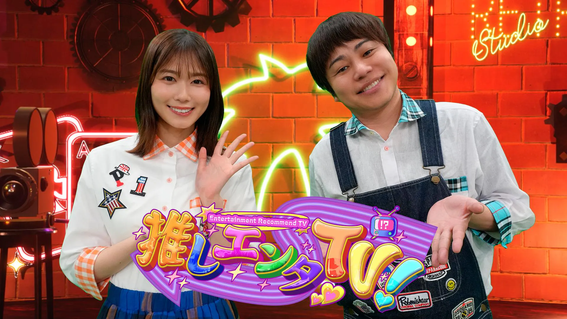 推しエンタTV【『ダーウィン事変』】(テレ東、2025/12/23 27:05 OA 