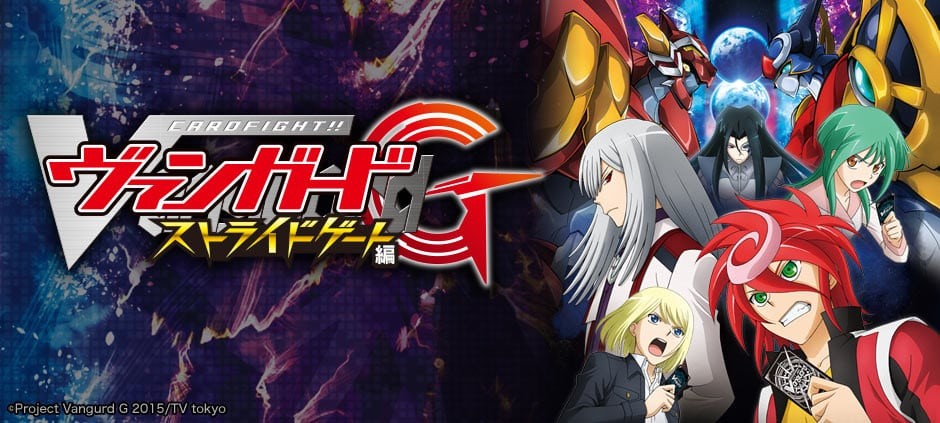 カードファイト！！ヴァンガードG ギアースクライシス編「櫂の