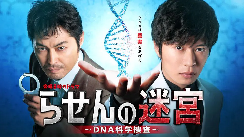 テレビ東京 ｂｓテレ東 7ch 公式