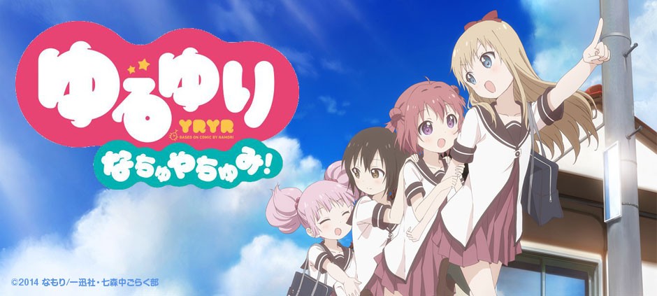 Amazon.co.jp: ゆるゆり 赤座あかり 高精彩印刷複製原画 なもり