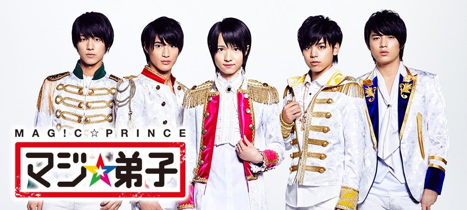 mag c princeのマジ 弟子 人気声優登場 アフレコに挑戦 テレビ東京 17 3 12 25 05 Oa の番組情報ページ テレビ東京 bsテレ東 7ch 公式 mag c princeのマジ 弟子 人気声優登場 アフレコに挑戦 テレビ東京 17 3 12 25 05 Oa の番組情報ページ テレビ東京 bsテレ東 7ch 公式