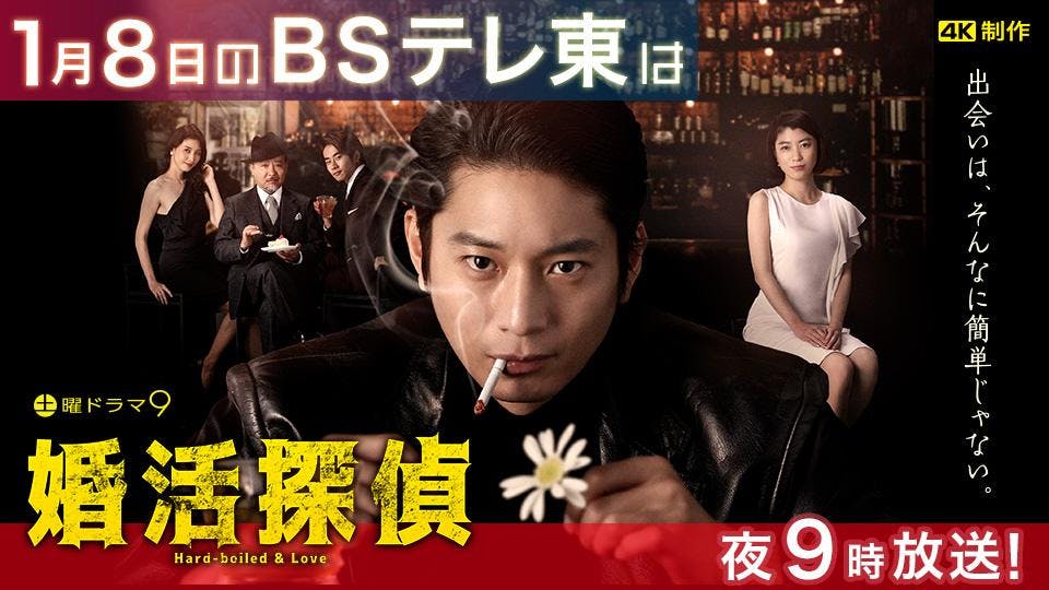 テレビ東京 ｂｓテレ東 7ch 公式