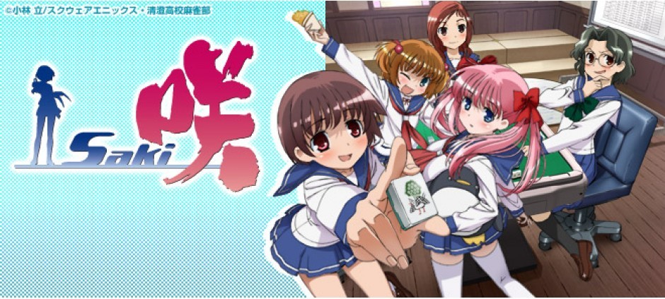 咲澄！！ 当日発送！！！ ☆A3! 3月限定バースデースカウト☆ 3/1 00:00～『プレミアムスカウト