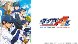 [新]ダイヤのＡ　ａｃｔII－Ｓｅｃｏｎｄ　Ｓｅａｓｏｎ－　第14話[字]