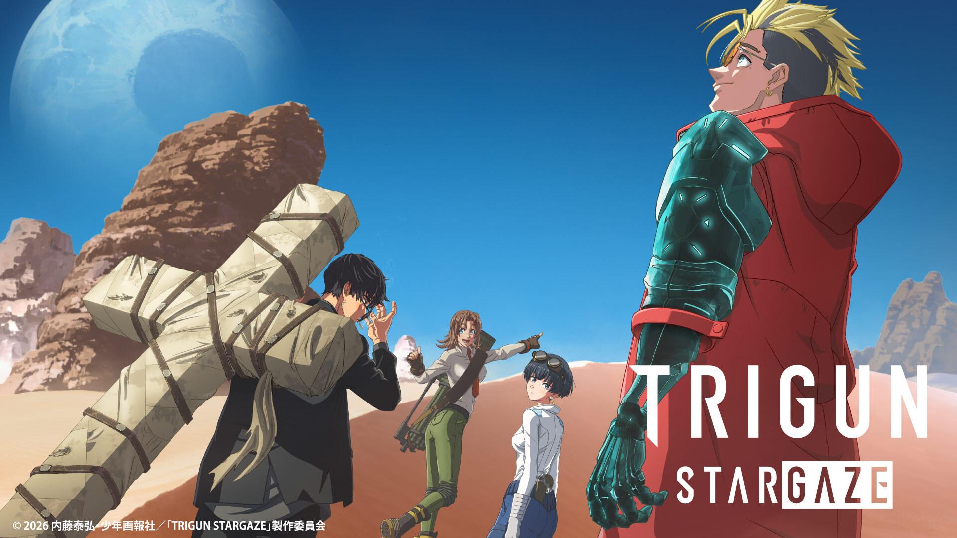 TRIGUN STARGAZE #01 Wandering Days(テレ東、2026/1/24 10:00 OA)の