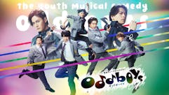 【水ドラ25】青春ミュージカルコメディ oddboys