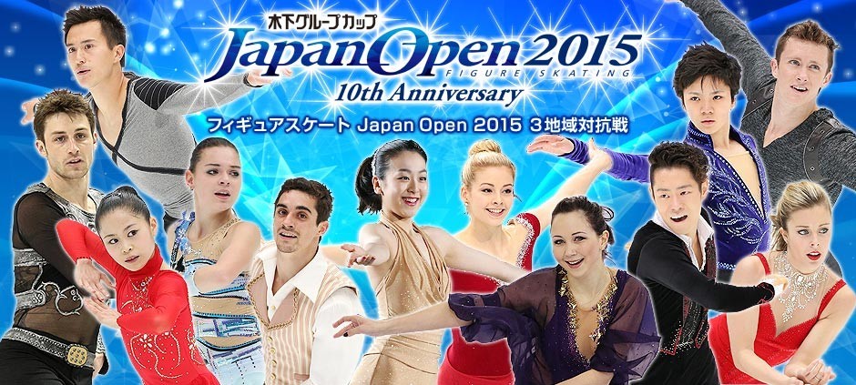 木下グループカップ フィギュアスケート ジャパンオープン２０１５ ３地域対抗戦(テレ東、2015/10/3 18:30 OA)の番組情報ページ |  テレ東・ＢＳテレ東 7ch(公式)