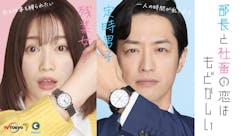 【ドラマParavi】部長と社畜の恋はもどかしい