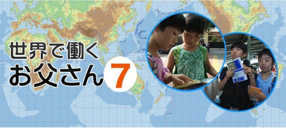 ぽんた父さん　ページ 似顔絵 プレゼント 古希 誕生日 長寿 70歳 祖父母 おじいちゃん