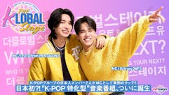 Who is your next? THE KLOBAL STAGE