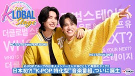 Who is your next? THE KLOBAL STAGE