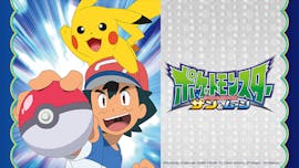 ポケットモンスター サン&ムーン