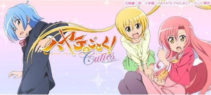 ハヤテのごとく ｃｕｔｉｅｓ 第９話 春風千桜と剣野カユラ テレビ東京 13 6 10 25 35 Oa の番組情報ページ テレビ東京 ｂｓテレ東 7ch 公式