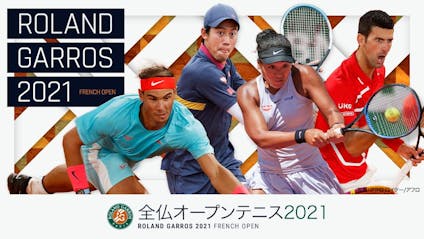 全仏オープンテニス２０２１ 女子シングルス決勝 テレビ東京 21 6 12 27 15 Oa の番組情報ページ テレビ東京 ｂｓテレ東 7ch 公式