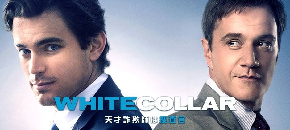 ホワイトカラー６ 天才詐欺師は捜査官 モジーと謎の美女 ４ テレビ東京 17 10 3 12 40 Oa の番組情報ページ テレビ東京 ｂｓテレ東 7ch 公式