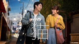 【ドラマ25】猫