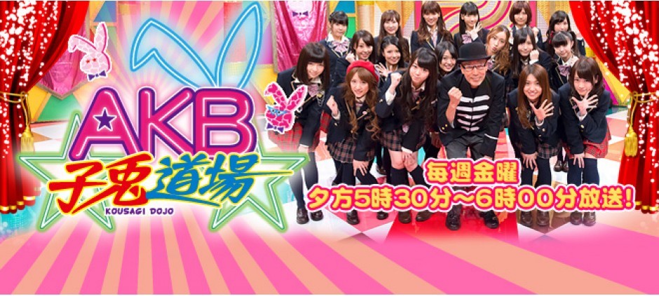 AKB48 柏木由紀 子兎道場 生写真（2025年最新akb 子兎道場の人気