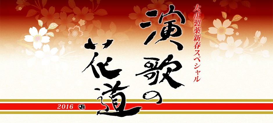 EP シングル レコード 北島三郎 / 博夛の女・からすとゆりの花 邦楽