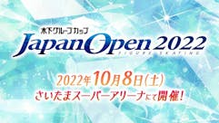 Japan Open 2022