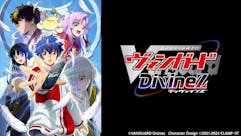 カードファイト!! ヴァンガード Divinez