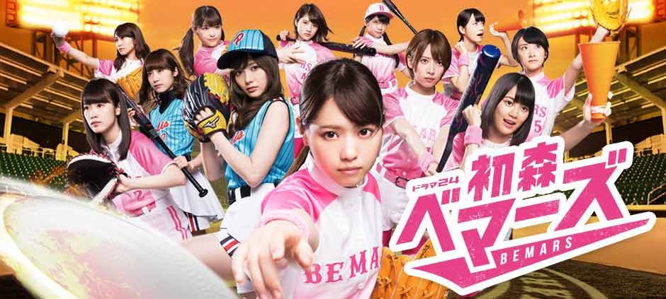 乃木坂46 橋本奈々未 サインボール 初森ベマーズ 乃木坂46 橋本奈々未 サインボール 初森ベマーズ 乃木坂46 #初森