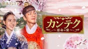 ザ ミステリー 今野敏サスペンス 廉恥 警視庁強行犯 樋口顕 bsテレ東 21 3 2 12 56 Oa の番組情報ページ テレビ東京 bsテレ東 7ch 公式 ザ ミステリー 今野敏サスペンス 廉恥 警視庁強行犯 樋口顕 bsテレ東 21 3 2 12 56 Oa の番組情報ページ テレビ東京 bsテレ東 7ch 公式