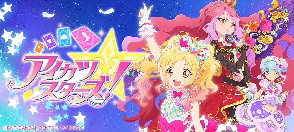 アイカツスターズ 広げよう アイカツの ｗａ テレビ東京 17 8 17 18 25 Oa の番組情報ページ テレビ東京 ｂｓテレ東 7ch 公式