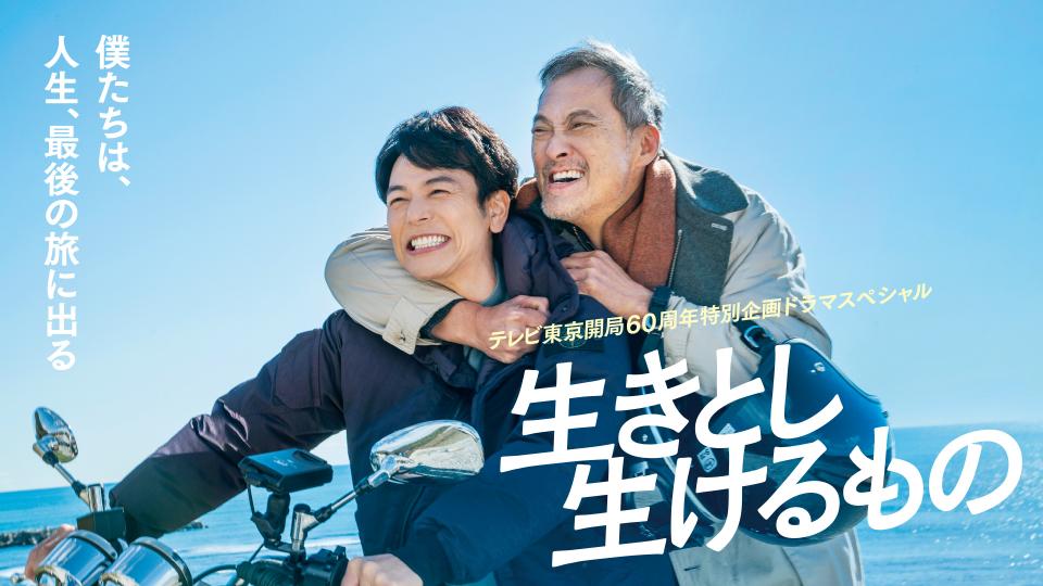 レンタル落ち】DVD ドラマ おっさんずラブ 全4巻/in the sky 全4