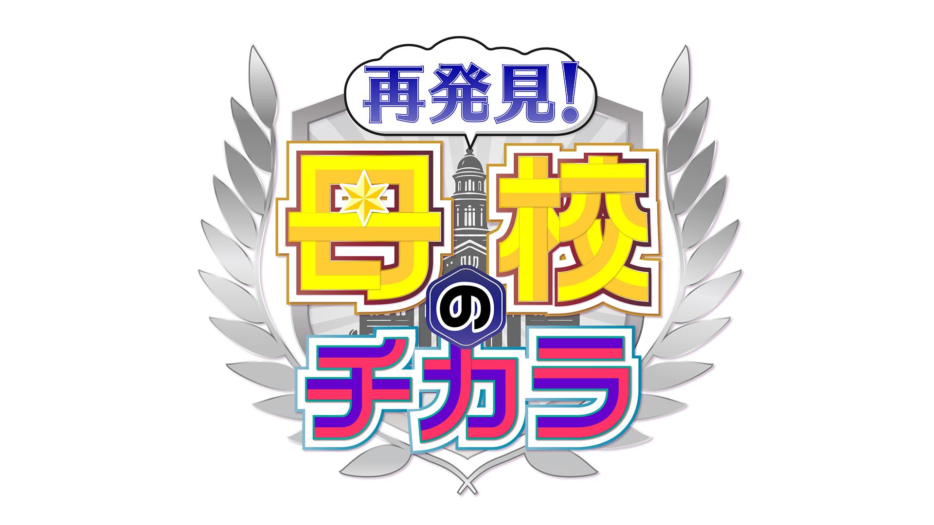 30年以上前の早稲田大学 バッジ（2025年最新】Yahoo