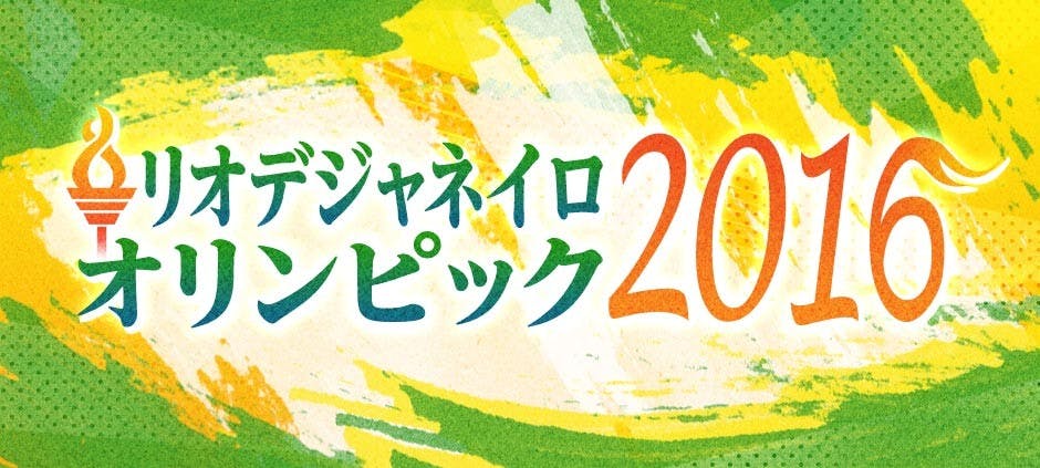 速報 リオデジャネイロオリンピック テレビ東京 16 8 8 07 50 Oa の番組情報ページ テレビ東京 ｂｓテレ東 7ch 公式