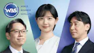 WBS（ワールドビジネスサテライト）