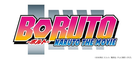 ｂｏｒｕｔｏ ボルト ｎａｒｕｔｏ ｔｈｅ ｍｏｖｉｅ テレビ東京 17 1 1 25 30 Oa の番組情報ページ テレビ東京 ｂｓテレ東 7ch 公式