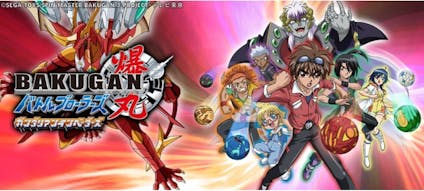 爆丸バトルブローラーズ ガンダリアンインベーダーズ 爆丸キッドｓｐ テレビ東京 12 1 29 09 00 Oa の番組情報ページ テレビ東京 ｂｓテレ東 7ch 公式