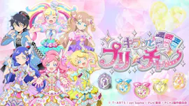 キラッとプリ☆チャン