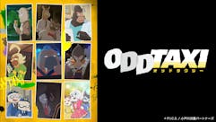 オッドタクシー