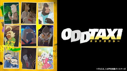 オッドタクシー 変わり者の運転手 テレビ東京 21 4 5 26 05 Oa の番組情報ページ テレビ東京 ｂｓテレ東 7ch 公式